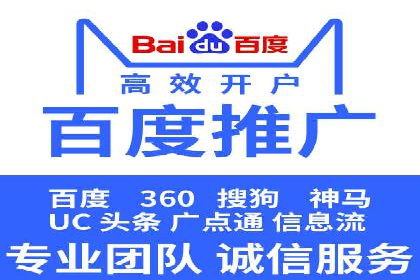 某大型平台开户返点效果评估报告