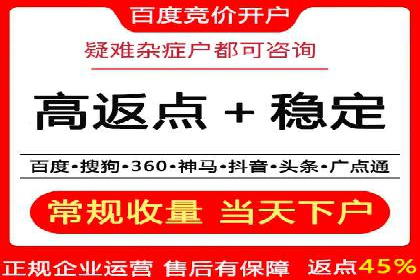 企业转型利器：SEM服务托管案例精选